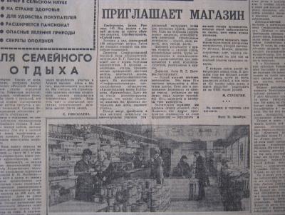 Прикрепленное изображение: IMG_3667.JPG